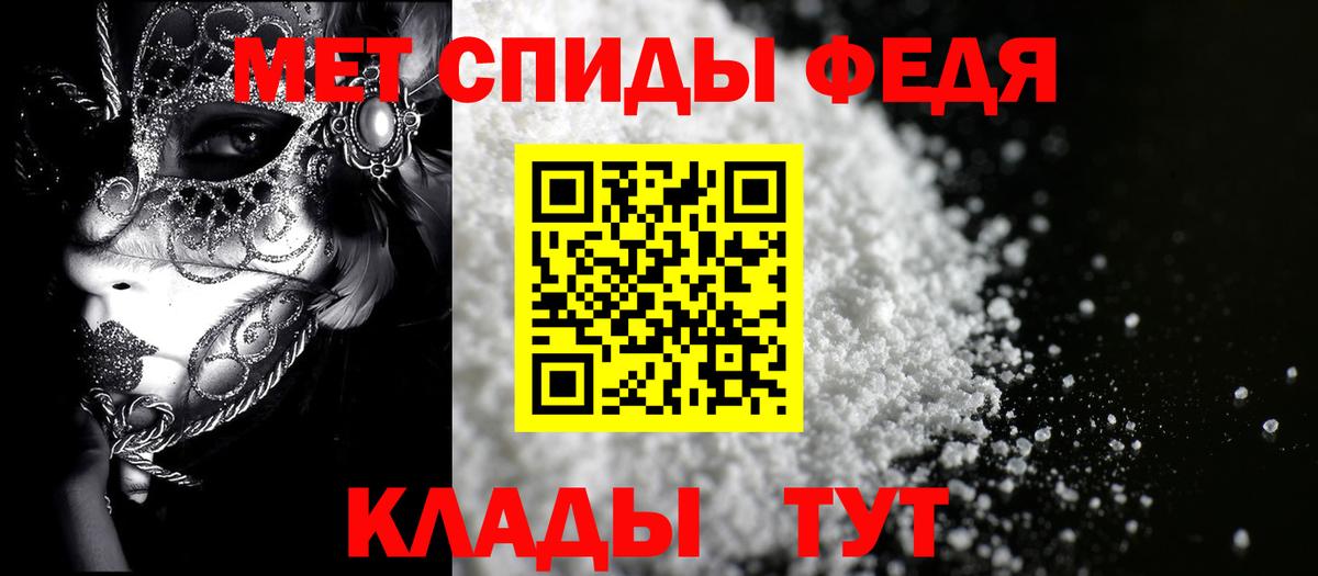 АМФ Розовый Фрязино