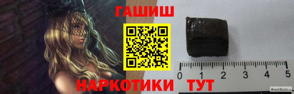 наркотики  Вход с VPN  Гашиш  Фрязино  ГАШ убойный  ГАШ hashish 