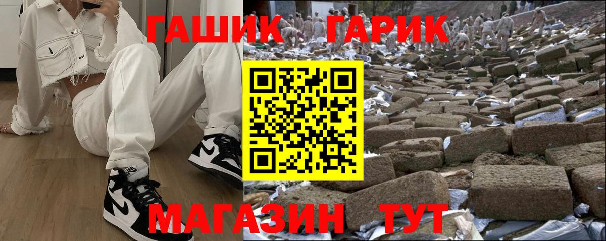 ГАШИШ hashish Фрязино