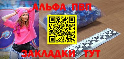 гидра Будённовск