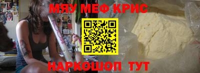 гидра Будённовск
