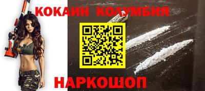гидра Будённовск