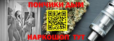 гидра Будённовск
