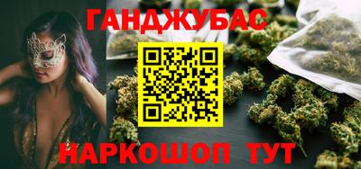 гидра Будённовск