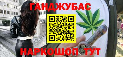 кокаин VHQ Бугуруслан