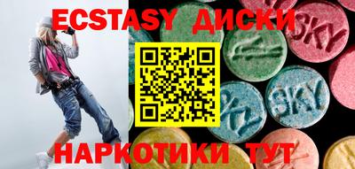 амфетамин Бузулук
