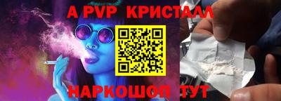 гидра Будённовск