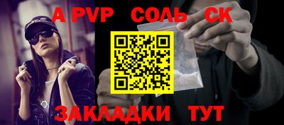гидра Будённовск
