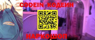 гидра Будённовск