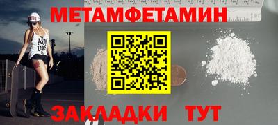 гидра Будённовск