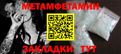 амфетамин Бузулук