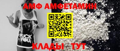 гидра Будённовск
