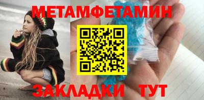 амфетамин Бузулук