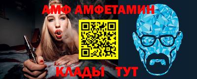 амфетамин Бузулук