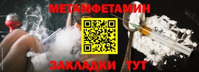 кокаин VHQ Бугуруслан