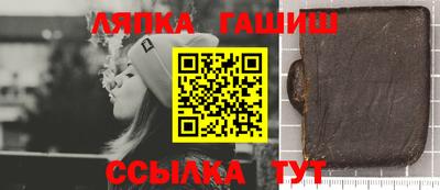 гидра Будённовск