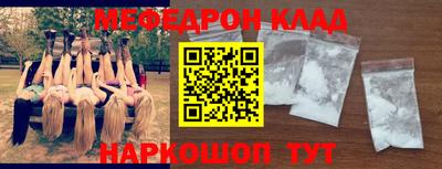гидра Будённовск