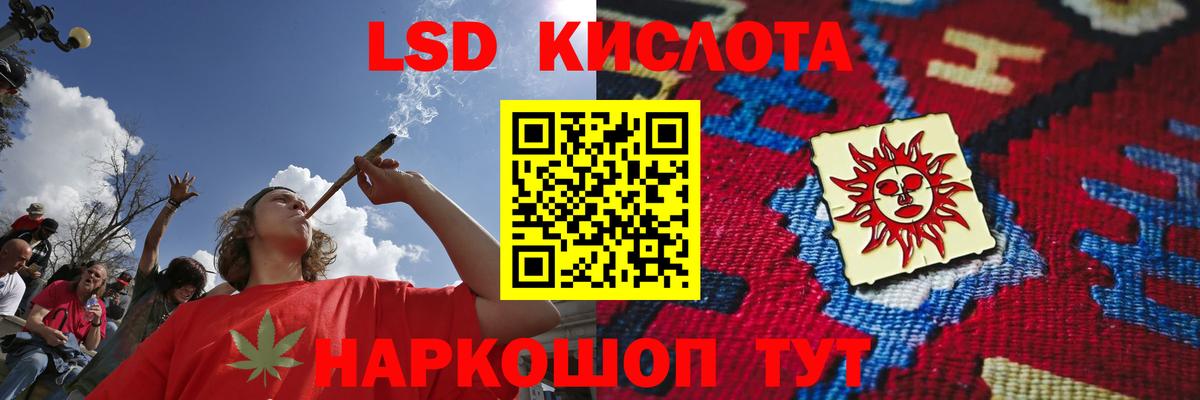 LSD-25 экстази кислота  LSD-25 экстази ecstasy  Фрязино  Вход с VPN 