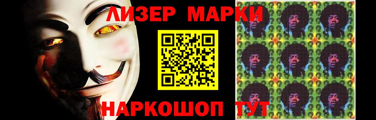 ЛСД экстази кислота Фрязино