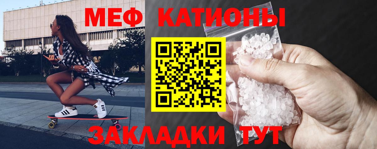 МЕФ 4 MMC  МЕФ  Фрязино  Вход с VPN  Меф 4 MMC 