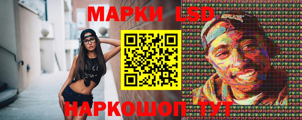 Марки N-bome 1,8мг  Марки N-bome 1,8мг  Вход с VPN  Фрязино 