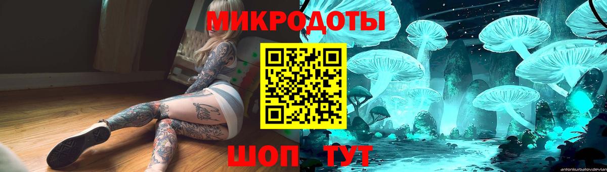 Галлюциногенные грибы Magic Shrooms  Вход с VPN  Псилоцибиновые грибы Magic Shrooms  Фрязино 