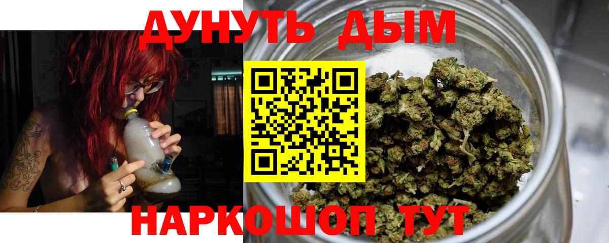 Конопля конопля Фрязино