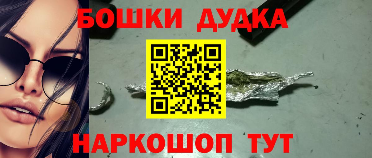 Фрязино  Марихуана сатива  Марихуана планчик  Вход с VPN  Марихуана планчик 
